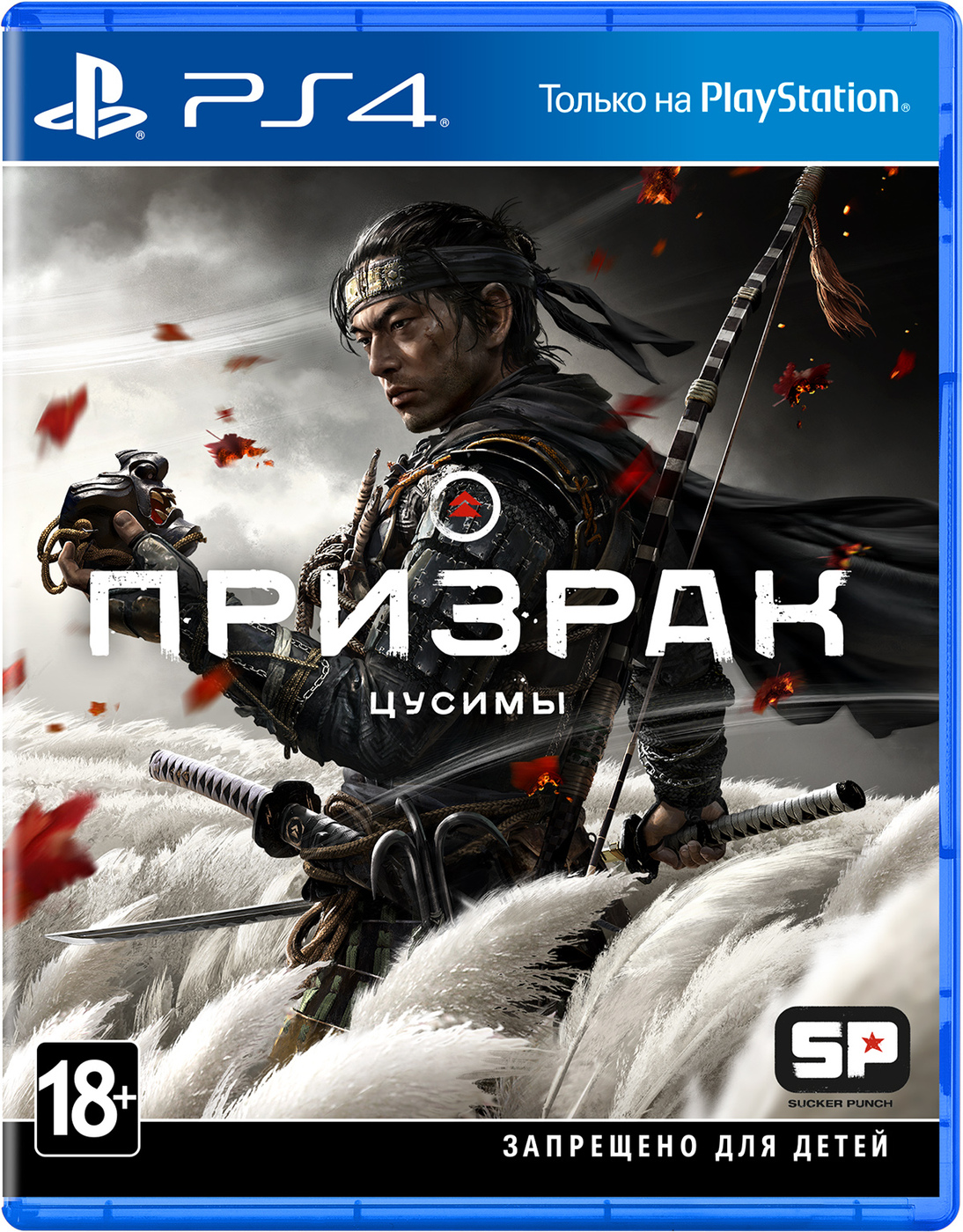 PS4 Призрак Цусимы (русская версия)