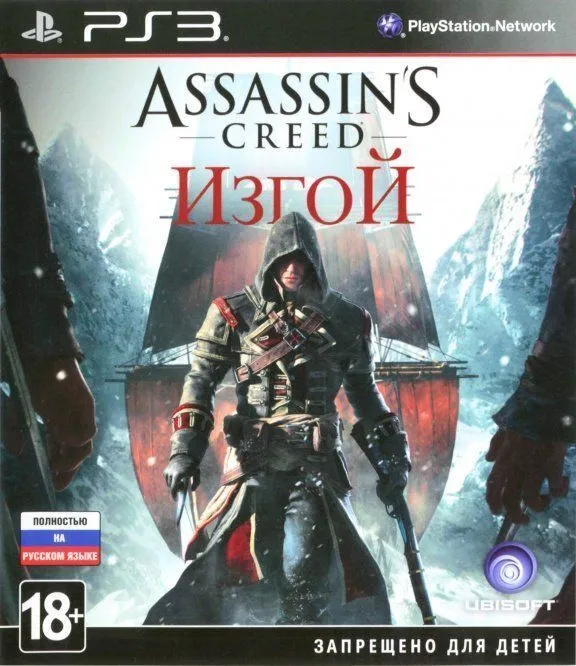 PS3 Assassin's Creed: Rogue (Изгой) (русская версия)